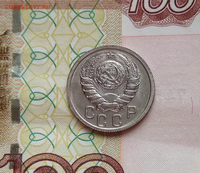 15 копеек 1937г., до 20.06.19г., в 22.30 МСК - IMG_20190619_151604 копия