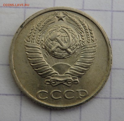 10 копеек 1991 года без буквы до 20.06.2019 22-00 - P6190048.JPG