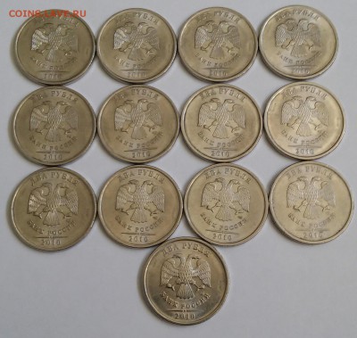 2 рубля 2010г.СПМД,лот из 13 монет - 20190619_154521