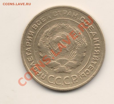 5 копеек 1935 (старый тип), состояние - сканирование0001 (2)