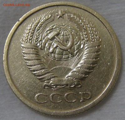 5 копеек 1970 до 24.06.2019 (пн. 22-30) - DSC03748.JPG
