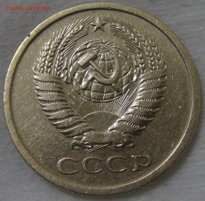 5 копеек 1970 до 24.06.2019 (пн. 22-30) - DSC03747.JPG