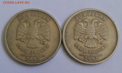 2 рубля 2007г. СПМД,шт.2.1 лот из 2-х монет - 20190619_155801