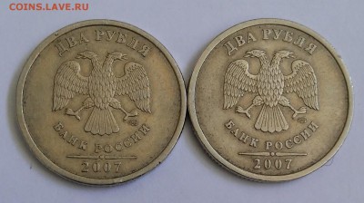 2 рубля 2007г. СПМД,шт.2.1 лот из 2-х монет - 20190619_155701
