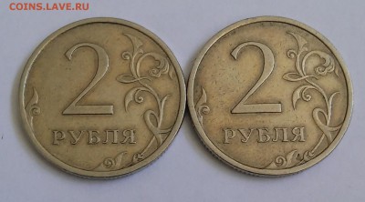 2 рубля 2007г. СПМД,шт.2.1 лот из 2-х монет - 20190619_155630