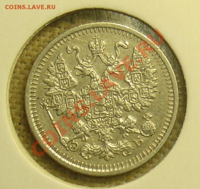 5 копеек 1911 ЭБ до 07.07.11 22-00 - 5 коп 1911 2.JPG