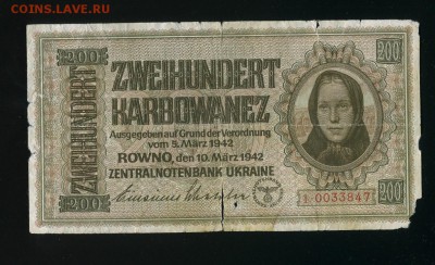 Украина 200 карбованцев 1942 до 23,06,2019 22:00 МСК - Фото633