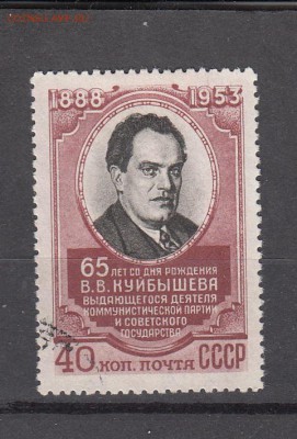СССР 1953 Куйбышев 1м до 21 06 - 482