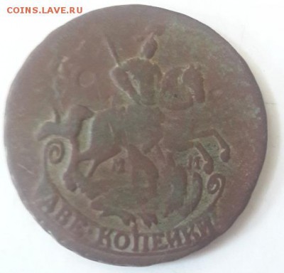 2 копейки 1788 мм...вопрос.. - prodam_dve_kopeyki_ekateriny_vtoroy_1766_za_1800_rubley_torg_umestin_607185