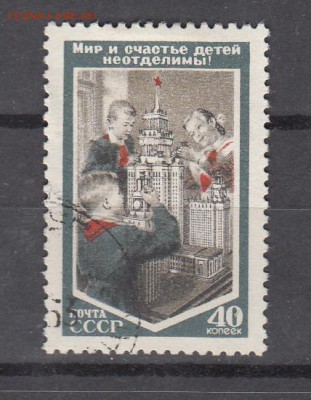 СССР 1953 дети 1м до 21 06 - 484