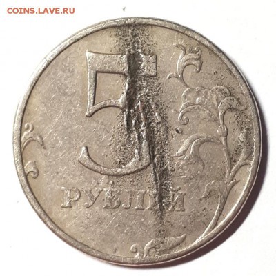 5 рублей 1997 года - 20190619_162337