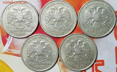 2р 1999г + бонусы - 20190608_184103-min