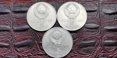 5 рублей Благовещенский, Регистан, Софийский. До 25.06 - IMG_20190619_181249