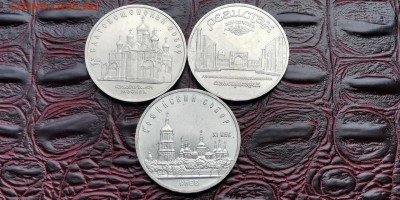 5 рублей Благовещенский, Регистан, Софийский. До 25.06 - IMG_20190619_181248