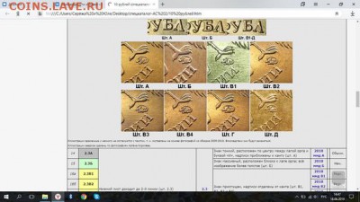 Вопросы по разновиднстям от сахарок - 1560865381