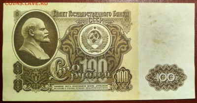 С 1р. 100р. 1961г. до 24.06 22мск - 1