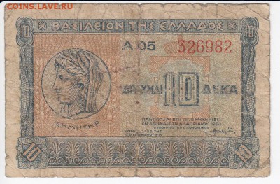 ГРЕЦИЯ - 10 драхм 1940 г. до 25.06 в 22.00 - IMG_20190619_0007