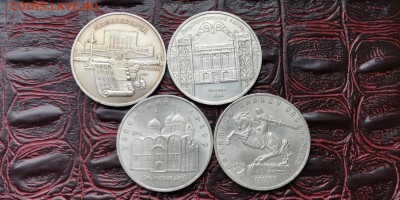 Юбилейные 5 рублей СССР.  4шт. До 25.06. N3 - IMG_20190619_181233