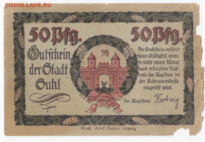 Нотгельд-Зуль 50 пфеннигов 1922 г. до 25.06 - IMG_20190619_0010