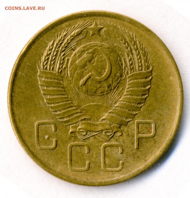 3 копейки 1957г. плоская звезда - img113_2