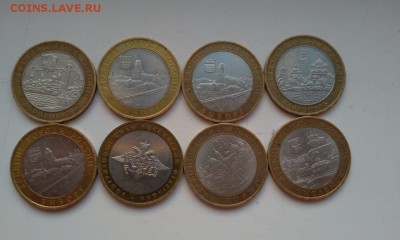 10 рублей ЯНАО 2010 г. СПБ 20.06.2019 21.00 - IMG-20190619-WA0002