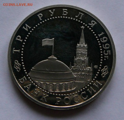 3р.1995 г., Берлин ,до 21.06, 22.15 - P1080865.JPG