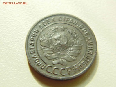1коп 1924 глад.гурт 19.06.2019 23-00 - DSC03285-min.JPG