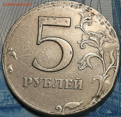 5 рублей 1997 ммд Брак или рукоблуд? - 20190619_202024