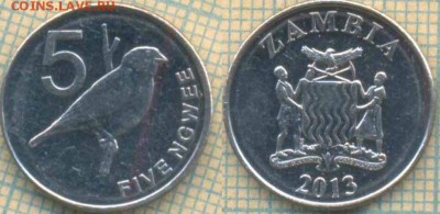 Замбия 5 нгве 2013 г., до25.06.2019 г. 22.00 по Москве - Замбия 5 нгве 2013 6174