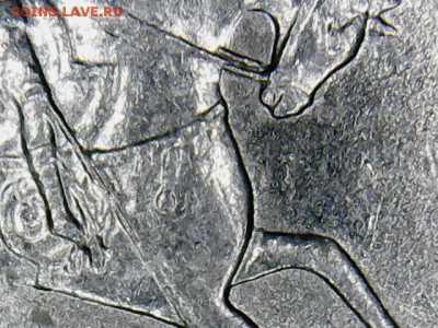 1 коп.2003 С-П-гравировка на опознание - 1 коп.2003(2-1)