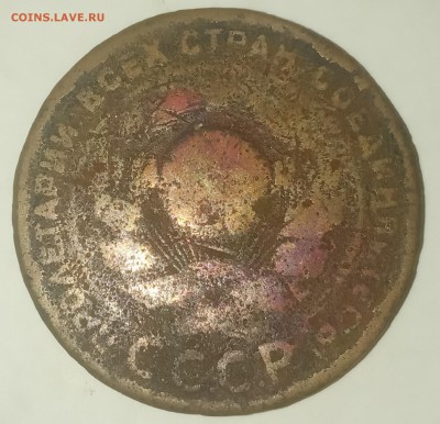 5 копеек 1924 уставшие до 24.06 - IMG_20190619_211206