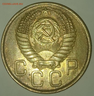 3 копейки 1956 хорошая до 24.06 - IMG_20190619_211321
