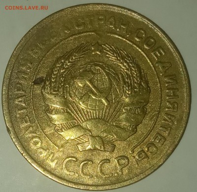 5 копеек 1930 непрочекан до 24.06 - IMG_20190619_211516