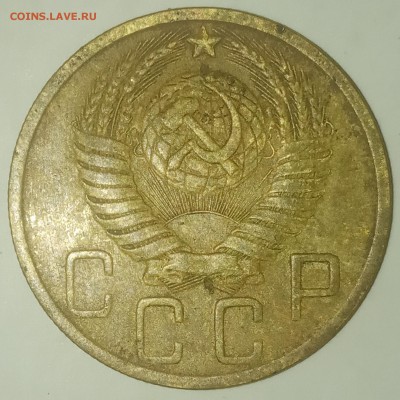 5 копеек 1952 до 24.06 - IMG_20190619_211618