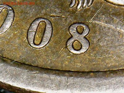 50 копеек 2008 сп,большая точка(пополняемая) - 50 коп.2008 С-П (1-4)