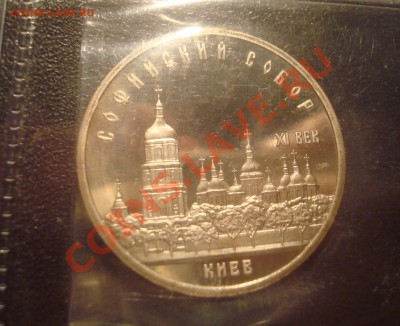 ЛИСТ ЮБИЛЕЙНЫХ 5 РУБЛЕЙ СССР ПРУФ ДО 06.07 (ПОЧТИ ВСЕ МОНЕТЫ - DSC04968.JPG
