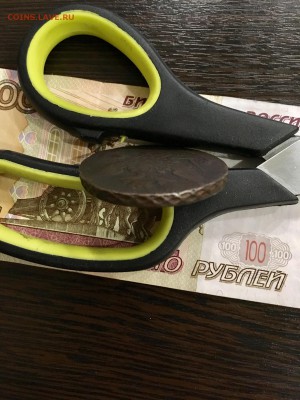 5 копеек 1766 года ММ. До 22:00 25.06.19 - 526BA245-6588-48D0-A52A-5CEF710411B4