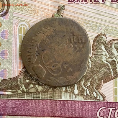 2 копейки 17?3 года перечекан из 4 коп. До 22:00 25.06.19 - 859DF544-1CF2-4F2D-A050-282606394E9B