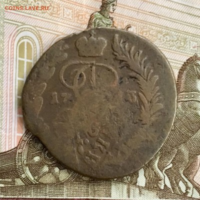 2 копейки 17?3 года перечекан из 4 коп. До 22:00 25.06.19 - E78DBD05-F31E-4237-B3C7-13AE09E1544E