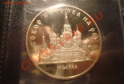 ЛИСТ ЮБИЛЕЙНЫХ 5 РУБЛЕЙ СССР ПРУФ ДО 06.07 (ПОЧТИ ВСЕ МОНЕТЫ - DSC04970.JPG
