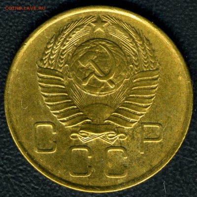 3 копейки 1957г. плоская звезда - img116