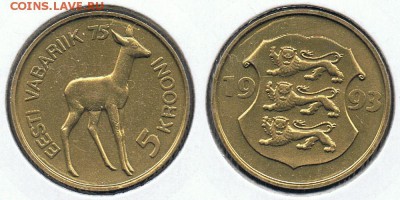 Эстония 5 крон 1993 (M) "75 лет Эстонии" 25.06.19 22:00 - Estonia_KM#29_19062019