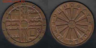 Уругвай 1000 песо 1969 "ФАО" до 25.06.19 22:00 МСК - Uruguay_KM#55a_19062019