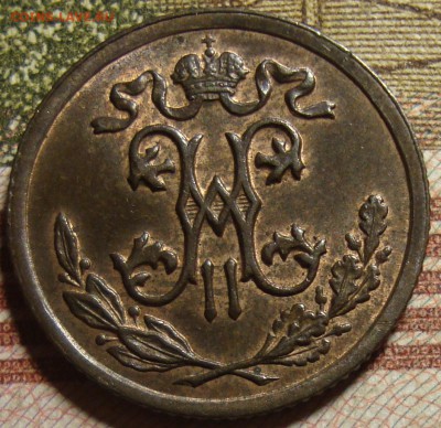 2 копейки 1896 СПБ. в коллекцию. До 25.06. в 22.00 МСК - DSC08871+.JPG