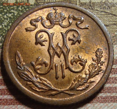 2 копейки 1899 СПБ. в коллекцию. До 25.06. в 22.00 МСК - DSC08795.JPG
