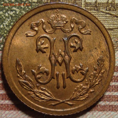 2 копейки 1910 СПБ. в коллекцию. До 25.06. в 22.00 МСК - DSC06952=.JPG