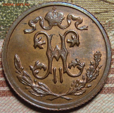 2 копейки 1911 СПБ. в коллекцию. До 25.06. в 22.00 МСК - DSC08926+.JPG