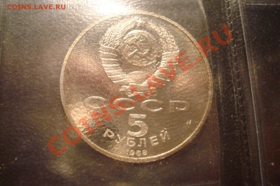 ЛИСТ ЮБИЛЕЙНЫХ 5 РУБЛЕЙ СССР ПРУФ ДО 06.07 (ПОЧТИ ВСЕ МОНЕТЫ - DSC04976.JPG