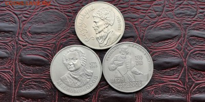 Махтумкули, Ломоносов, Фёдоров. До 25. 06 - IMG_20190217_164332