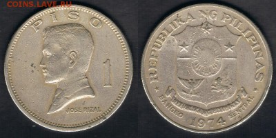Филиппины 1 писо 1974 "Хосе Рисаль" до 25.06.19 в 22:00 - Philippines_KM#203_19062019